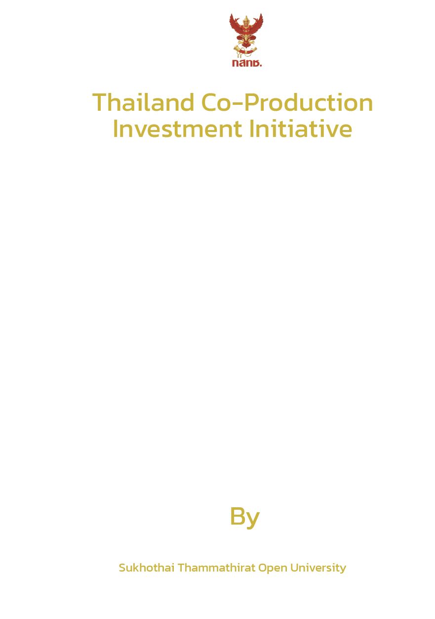 Thailand Co-Production Investment Initiative
